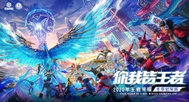 S组格局巨变！老牌豪强武汉eStarPro跌入A组，创队史最差常规赛战绩