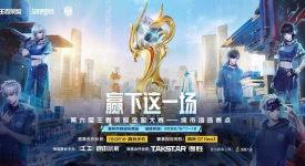 公孙离皮肤限时优惠抢购指南：游戏点券不容浪费，立即升级账户享受特权