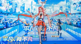 电子竞技团战：武汉eStarPro暗影暴君0换3逆转战局