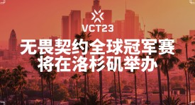 街头篮球传奇：雷龙篮球生涯与超觉醒荣耀