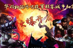 S15世界赛战队巡礼：不断重置打野蜜月期的BLG今年的目标是全华班夺冠